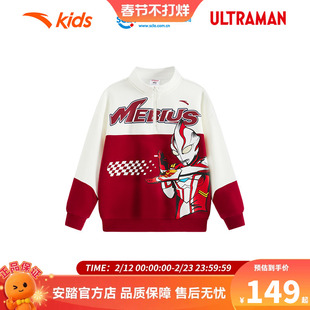 安踏儿童男小童针织套头衫2026秋季新款舒适亲肤儿童奥特曼卫衣潮