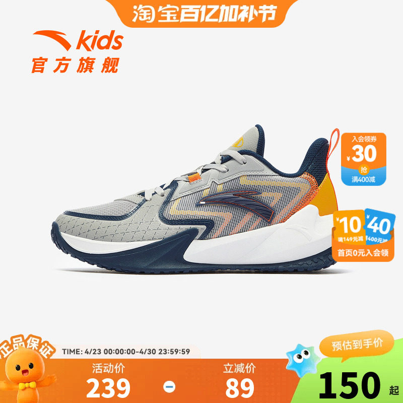 安踏儿童男大童篮球鞋2026秋冬新款舒适防滑耐磨中大童篮球运动鞋