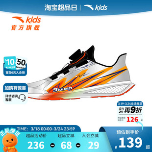 安踏儿童足球鞋2026年春秋季款中小学生大男童官方运动综训鞋