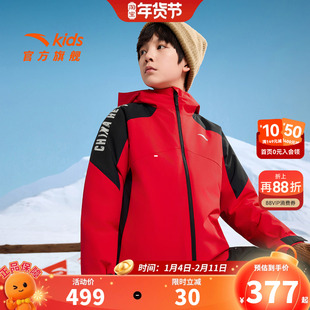 安踏儿童男童两件套上衣2026冬上新舒适保暖中大童四防连帽羽绒服
