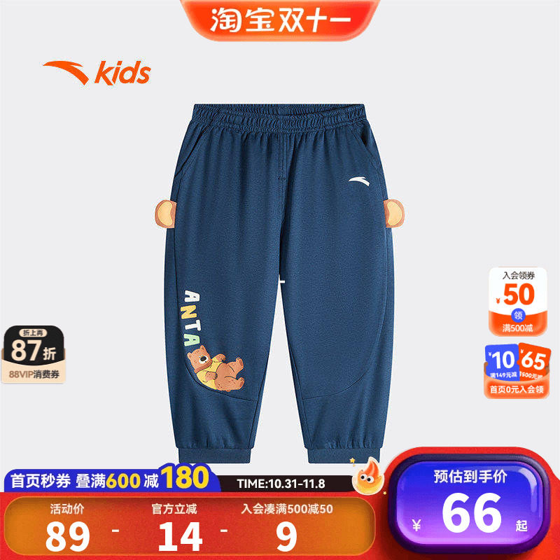 安踏儿童长裤男宝宝婴幼儿裤子2026秋季新款A类针织纯棉柔软卡通