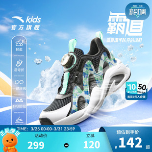 凉鞋 女童鞋 2026年夏季 男童镂空透气网面凉鞋 子 新款 安踏儿童运动鞋