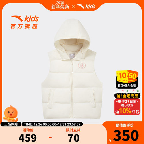 安踏儿童女大童羽绒马甲2025冬季新款舒适保暖中大童运动连帽马甲