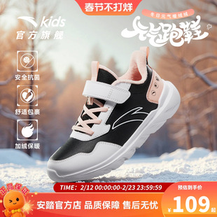 安踏儿童棉鞋运动鞋女童鞋子2026新款冬季大童加绒跑步鞋学生轻便