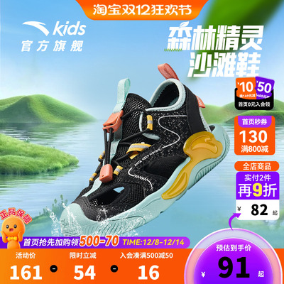 安踏儿童夏季凉鞋沙滩鞋