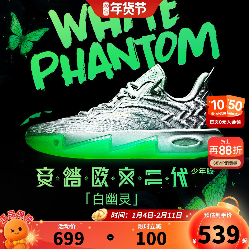 凯里·欧文2代黑武士版达拉斯安踏儿童低帮专业实战篮球鞋运动鞋