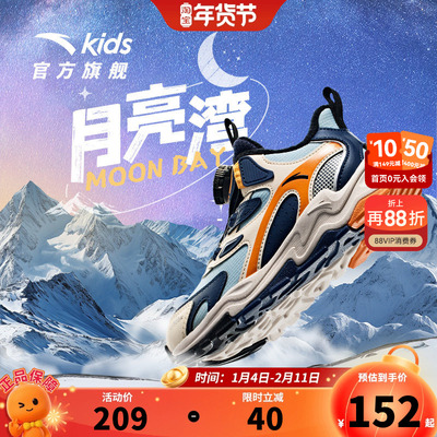 安踏儿童男童加绒保暖运动二棉鞋童鞋冬季女童雪地靴小童跑步鞋子