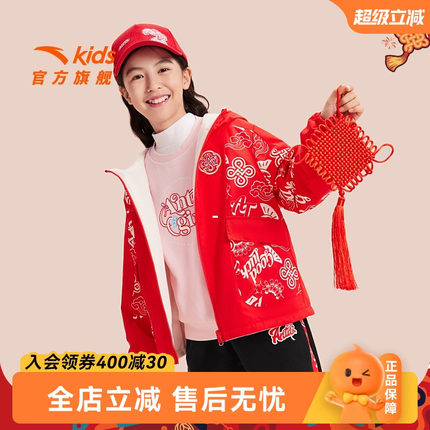 安踏儿童女童装双面穿加绒外套2025春季新款醒狮系列衣服商场同款