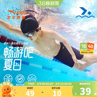 安踏儿童装男童泳裤夏2026款防晒抗氟宝宝泳裤速干游泳裤男孩泳装
