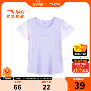 透气舒适女孩修身 2025夏新款 速干运动短T 衫 安踏儿童女童针织短袖