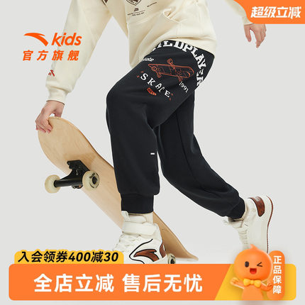 安踏儿童装男童加绒裤子运动裤秋冬2025新款大童长裤休闲卫裤冬季