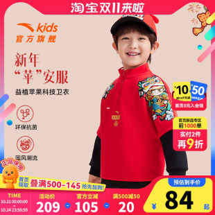 潮酷宝宝上衣 新款 安踏儿童男小童醒狮卫衣红色立领套头衫 2025春季