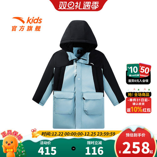 安踏儿童男大童中长羽绒服2025春季新款舒适保暖中大童防水羽绒服