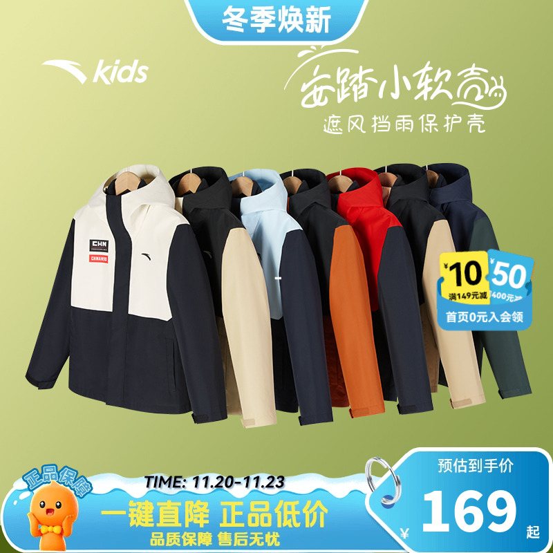 安踏儿童三防外套2025年秋季新款防风运动户外上衣防水软壳亲子装