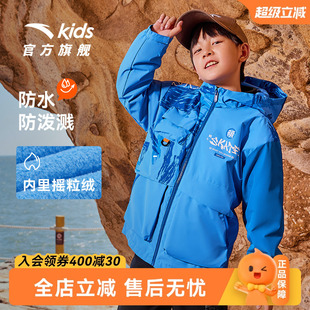 安踏兒童加絨厚外套男童搖粒絨舒適秋冬季 商場(chǎng)同款 防風(fēng)保暖上衣
