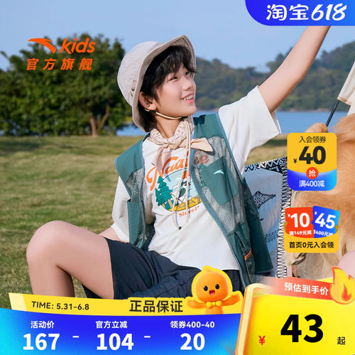 安踏儿童男大童针织短袖衫2026夏新款透气舒适中大童圆领短袖T恤