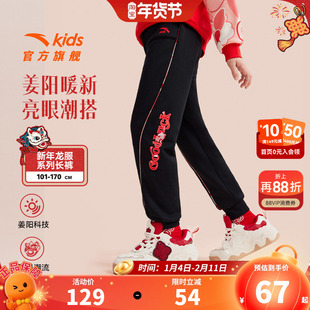 安踏儿童裤子女童醒狮长裤2026春节新款女孩喜庆红色拜年服休闲裤