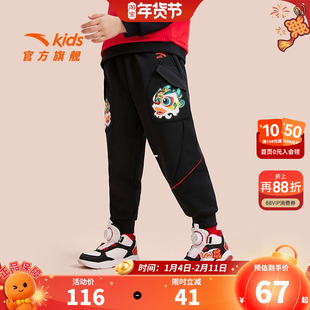安踏儿童男小童针织运动长裤2026春新款舒适亲肤儿童运动裤醒狮款