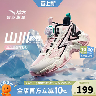 安踏儿童女大童棉鞋2024冬季新款保暖御寒青少年加绒运动二棉棉鞋