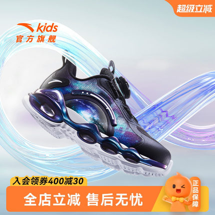 安踏儿童运动鞋能量环10代2025新款男童鞋子纽扣跑步童鞋宝宝鞋子