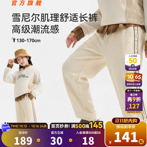 安踏儿童女大童针织运动长裤2026年春季新款舒适中大童雪尼尔裤子