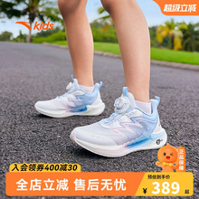 安踏儿童女大童跑鞋2025夏新款透气舒适防滑耐磨大童追风7运动鞋