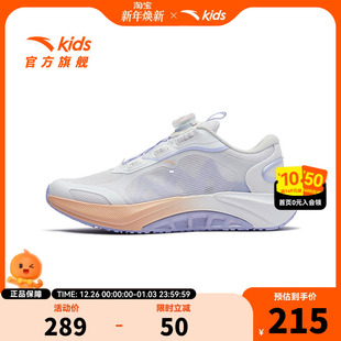 安踏儿童足弓跑鞋2026秋季新款女大童鞋子运动鞋专业跑步鞋女童鞋