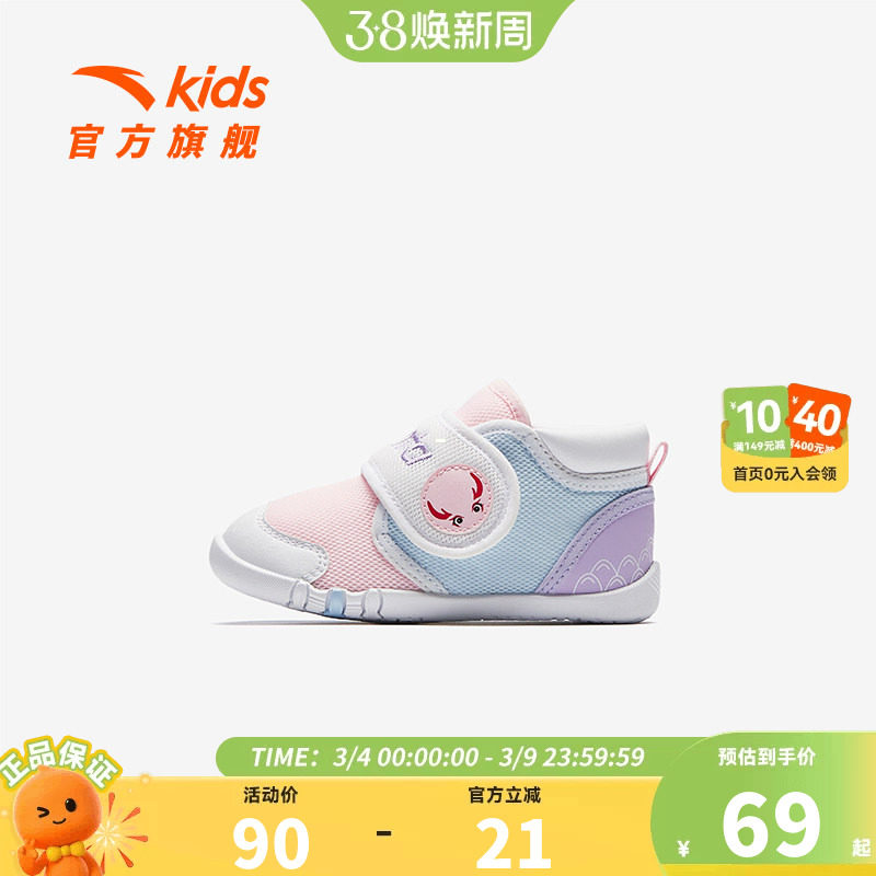安踏儿童女婴童跑鞋2026秋季新款舒适防滑耐磨女宝宝学步鞋运动鞋 - ANTA KIDS官方店