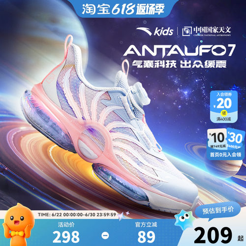 安踏儿童女小童跑鞋2026秋款舒适防滑耐磨儿童轻便旋钮犟弹运动鞋