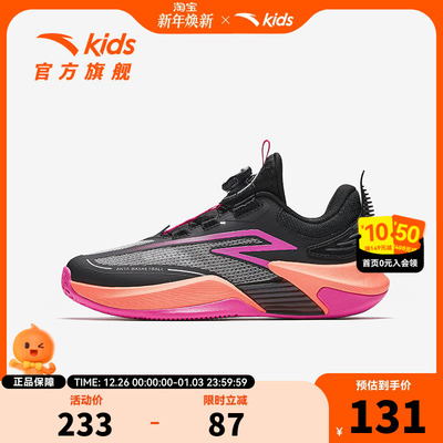 安踏儿童青芒专业篮球鞋2026春秋季男大童旋钮扣运动鞋青少年实战
