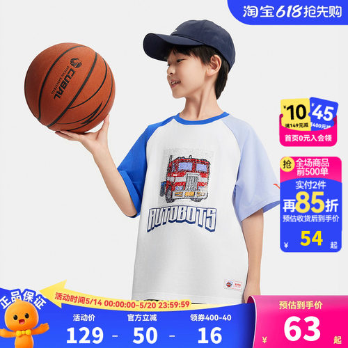 安踏儿童男小童针织短袖衫2026秋款透气舒适男孩纯棉短T变形金刚