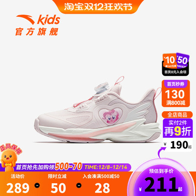 安踏儿童女童飞骑士平衡车鞋2025秋季新款小童跑鞋纽扣运动鞋专业