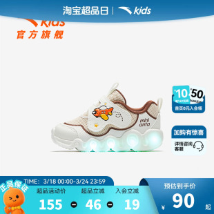 安踏儿童男婴童跑鞋2026秋季新款舒适防滑耐磨宝宝学步鞋闪灯鞋子