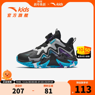 登峰安踏儿童男小童棉鞋2026冬季新款防滑耐磨儿童男宝二棉棉鞋