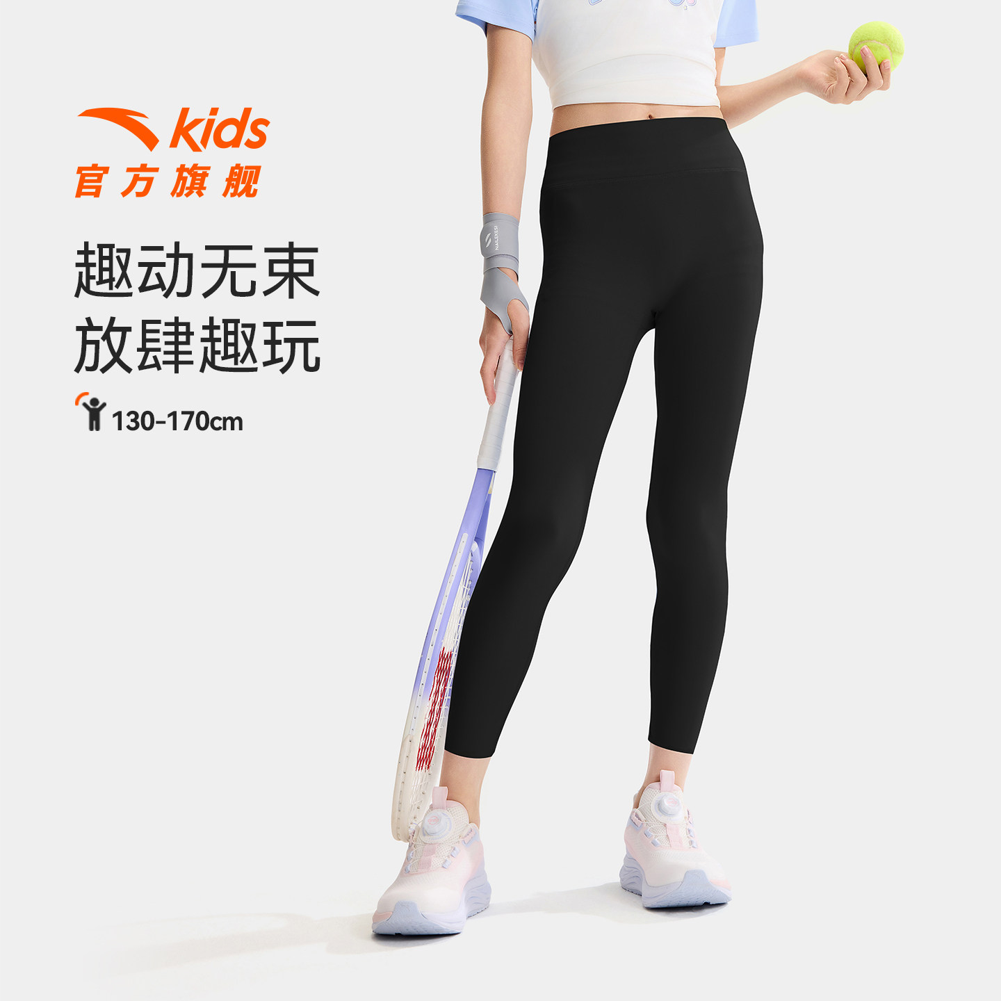 安踏女童打底裤儿童瑜伽裤2026夏季新款女孩弹力紧身裤子运动裤