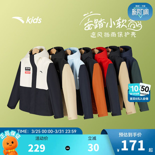 厚外套 防风运动户外上衣防水冬季 安踏儿童三防外套2026年春季 新款