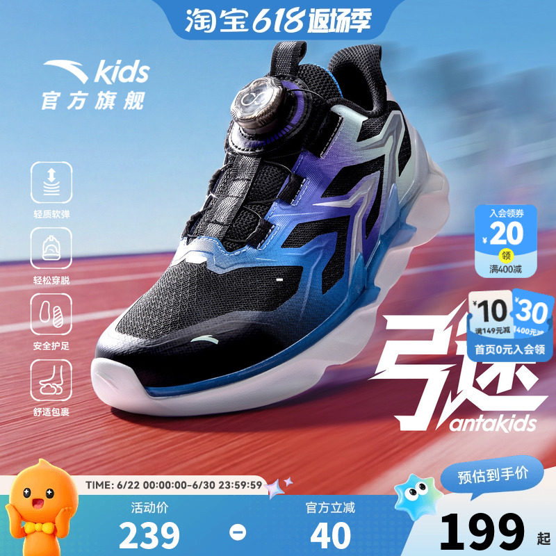 安踏儿童2026年夏季轻便男童网面跑鞋舒适透气运动鞋耐磨跑步鞋子