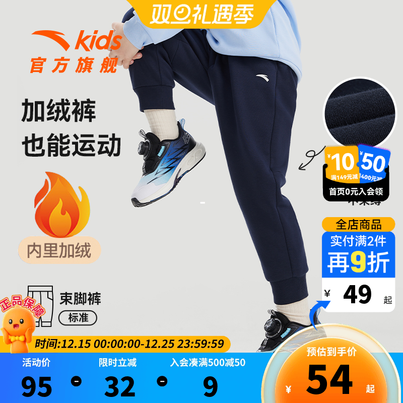 安踏儿童运动裤2024秋季