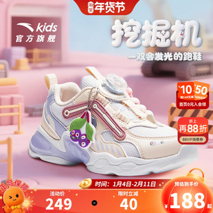 安踏童鞋宝宝灯鞋2026秋季新款透气跑鞋发光鞋子闪光运动鞋女童