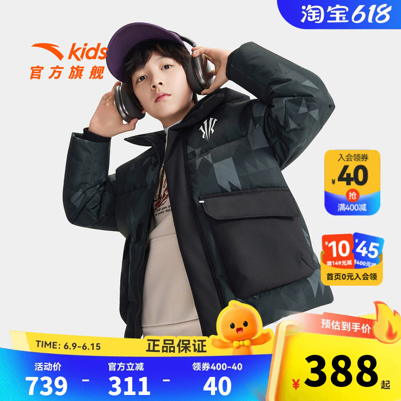 欧文系列安踏儿童男童羽绒服2026年冬款上新舒适保暖三防羽绒外套