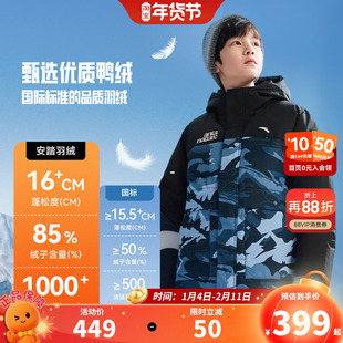 雪壳热返IV安踏童装儿童三防羽绒服男童2026冬季新款防寒棉服外套