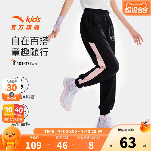 安踏儿童女大童2026年新款潮流系列夏季款女童长裤舒适运动风格