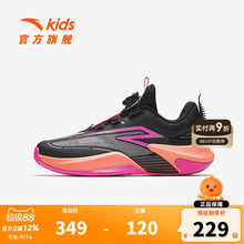 安踏儿童青芒专业篮球鞋2025春秋季男大童旋钮扣运动鞋青少年实战