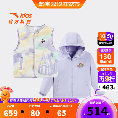 ECHO潮流系列安踏儿童女童两件套上衣2026年新款保暖马甲羽绒服