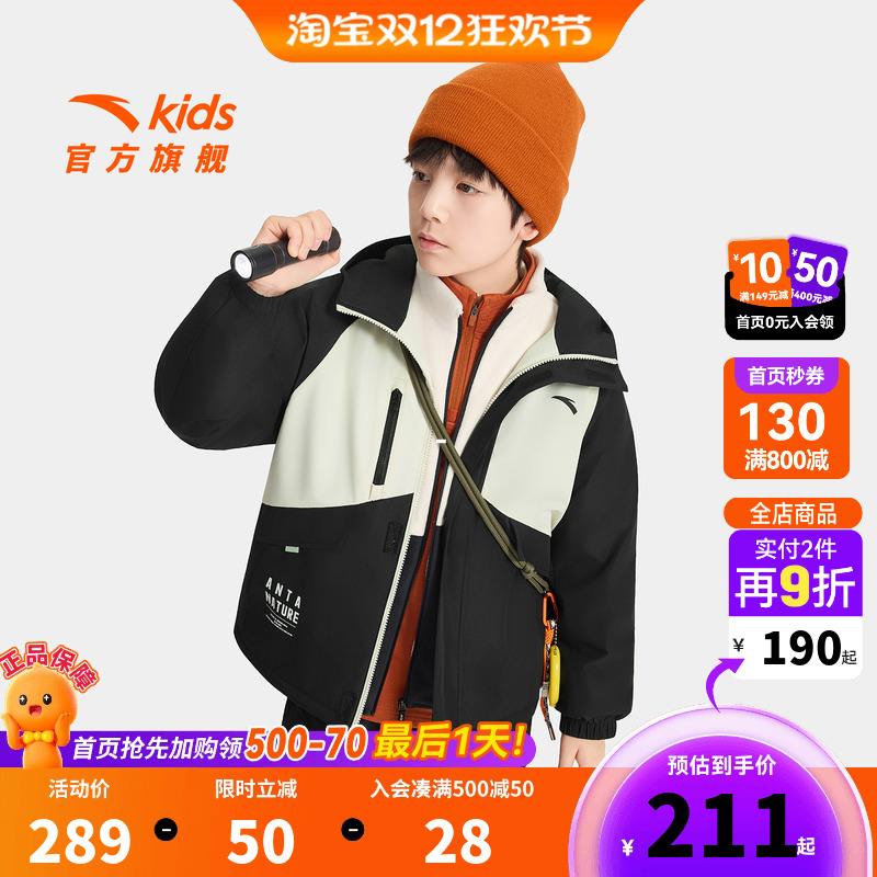 安踏儿童男女童摇粒绒运动上衣2025新款舒适保暖中大童四防厚外套