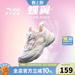安踏童鞋女童运动鞋蝶翼跑鞋2026夏季新款小童跑步鞋透气鞋子网面