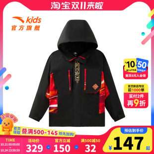 潮 中大童厚外套醒狮款 安踏儿童男大童丝光绒运动上衣2025春季 新款