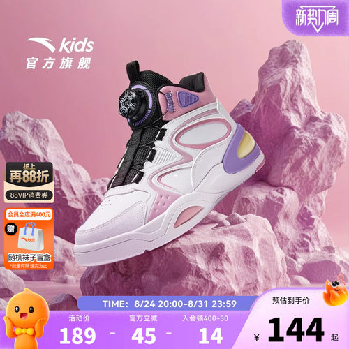 安踏儿童女大童板鞋2024