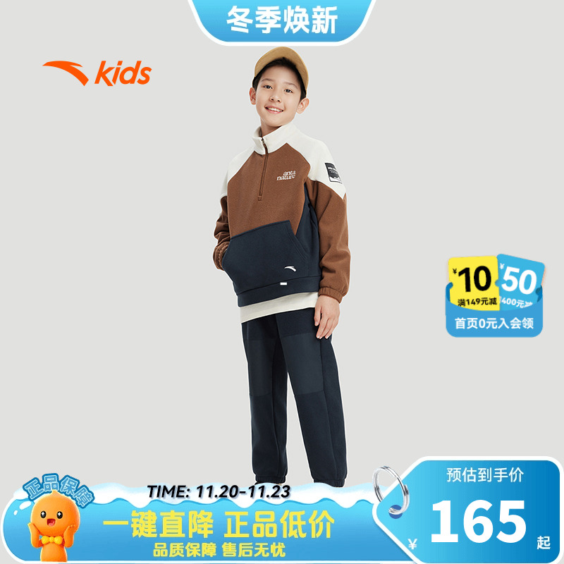 安踏儿童摇粒绒套装外套裤子