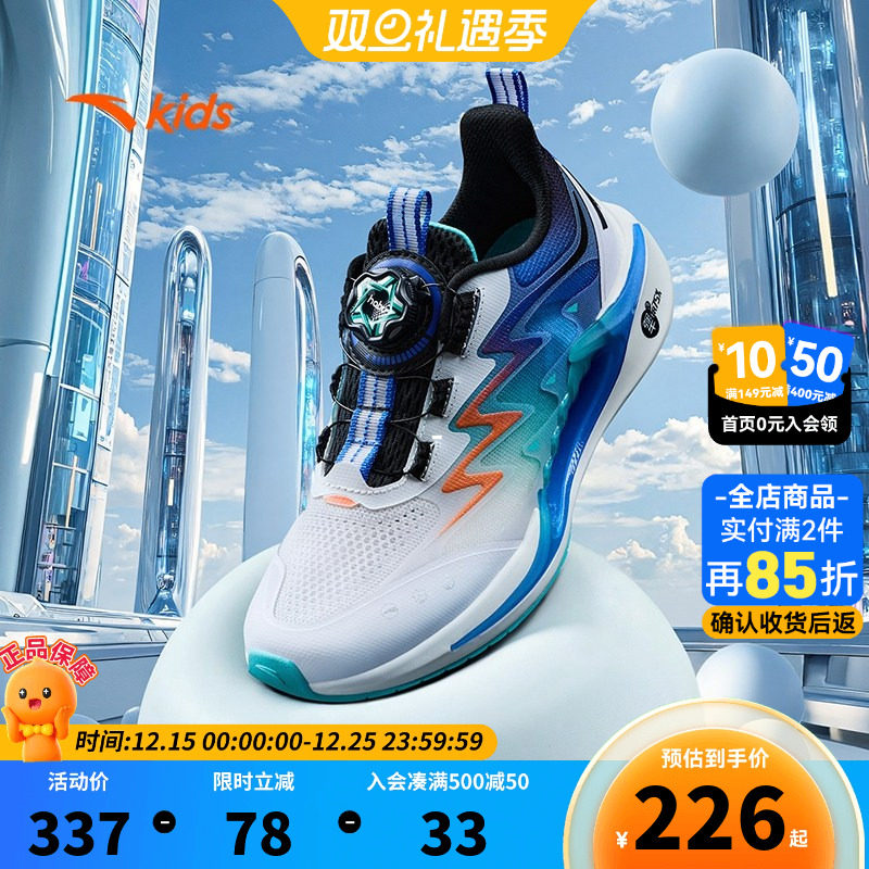 安踏儿童运动鞋男童追风7跑鞋2025夏季新款跑步鞋透气网眼男童鞋